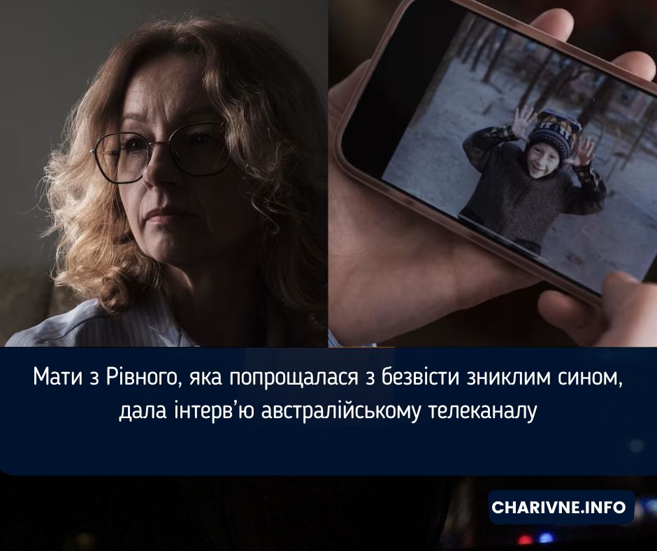 Фото ілюстративне